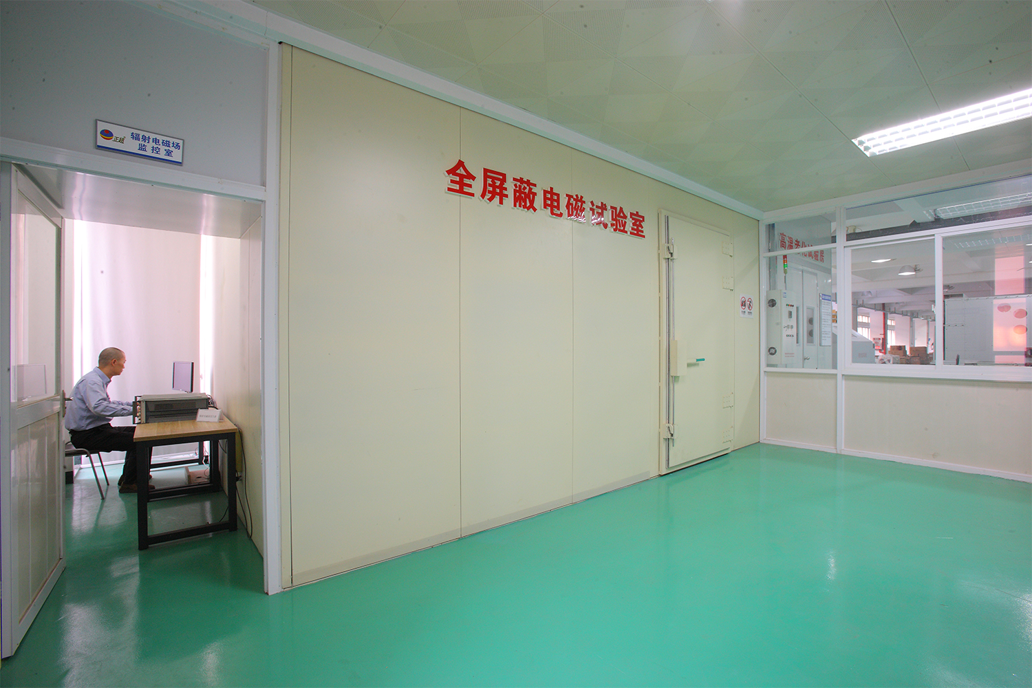 电磁屏蔽室