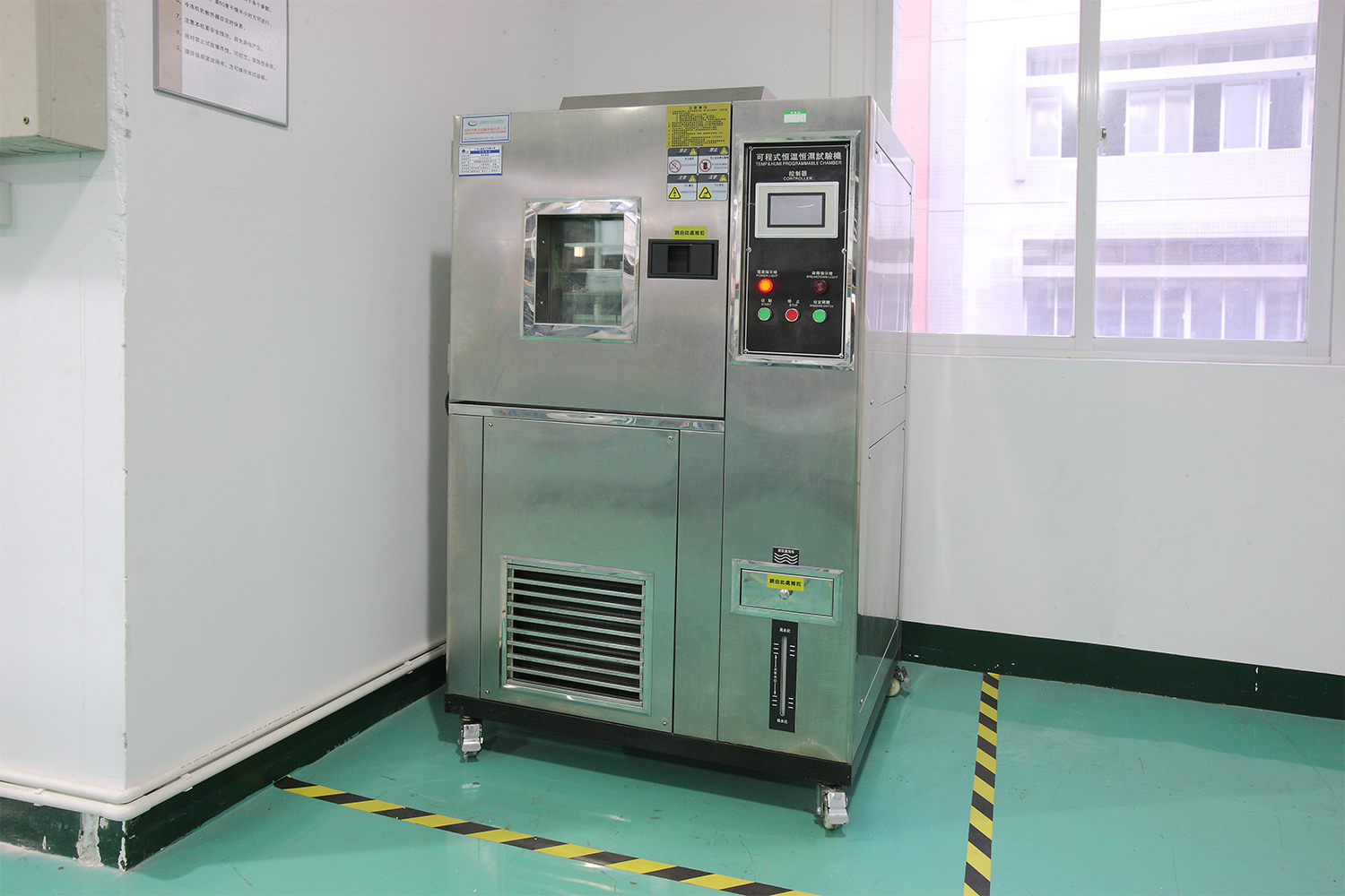 LA-HTP4010型高低温箱